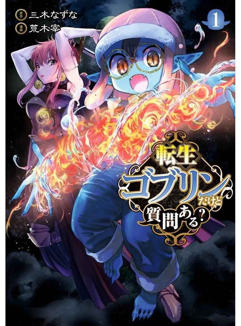 Tensei Goblin dakedo Shitsumon aru? Chapter 1 2